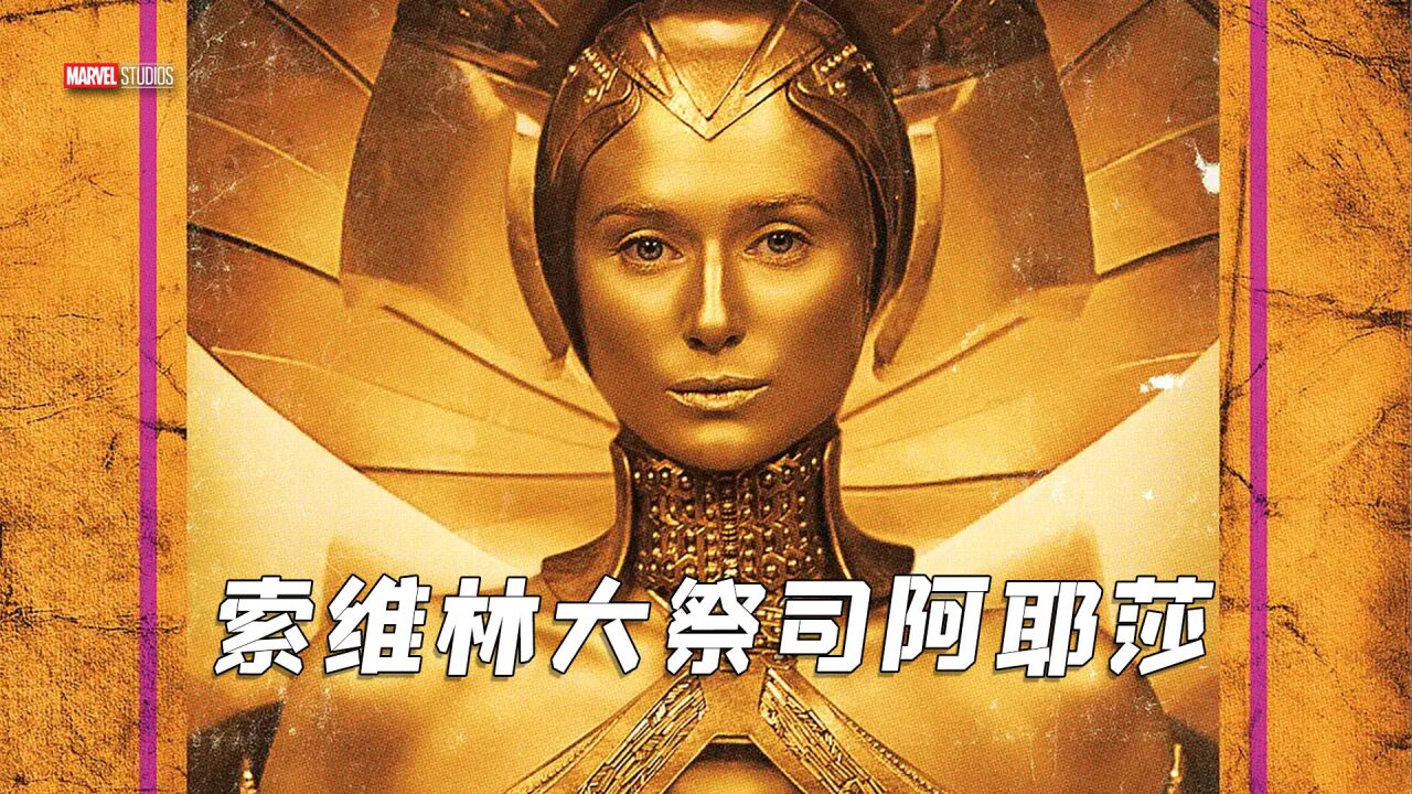 他是漫威电影中，把高傲发挥到极致的人_高清1080P在线观看平台_腾讯视频