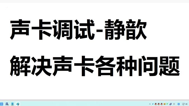 213.为什么调试用YY不用其他平台