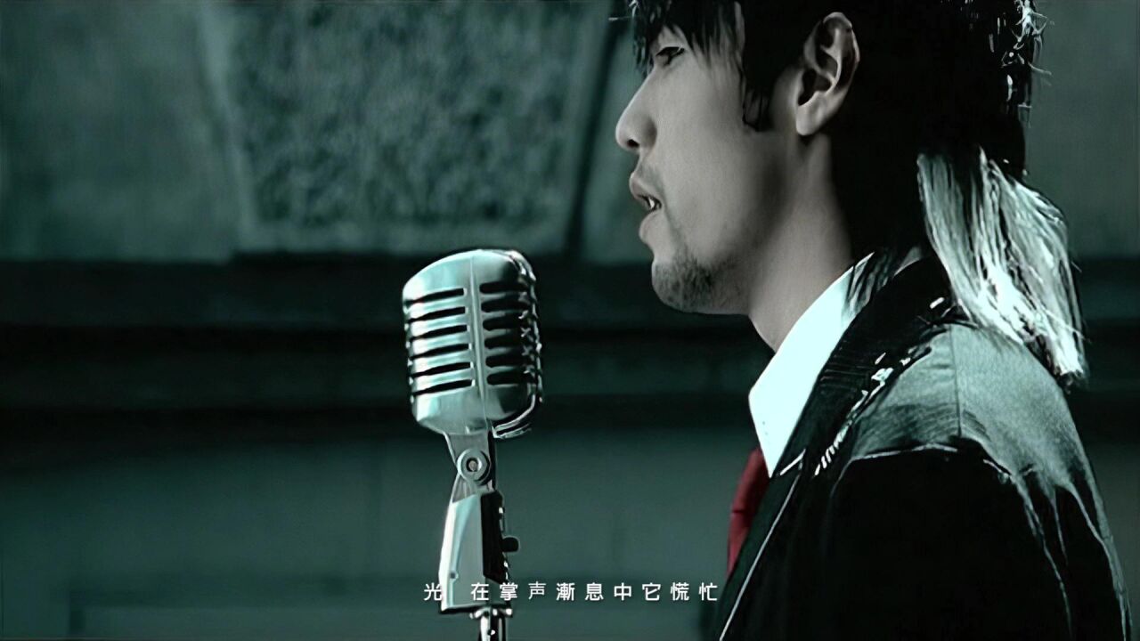 【1080p修复】周杰伦 - 止战之殇mv_腾讯视频