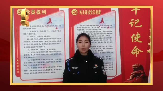 【党的二十大精神】吉隆口岸公安分局民警“学习党的二十大精神”谈体会