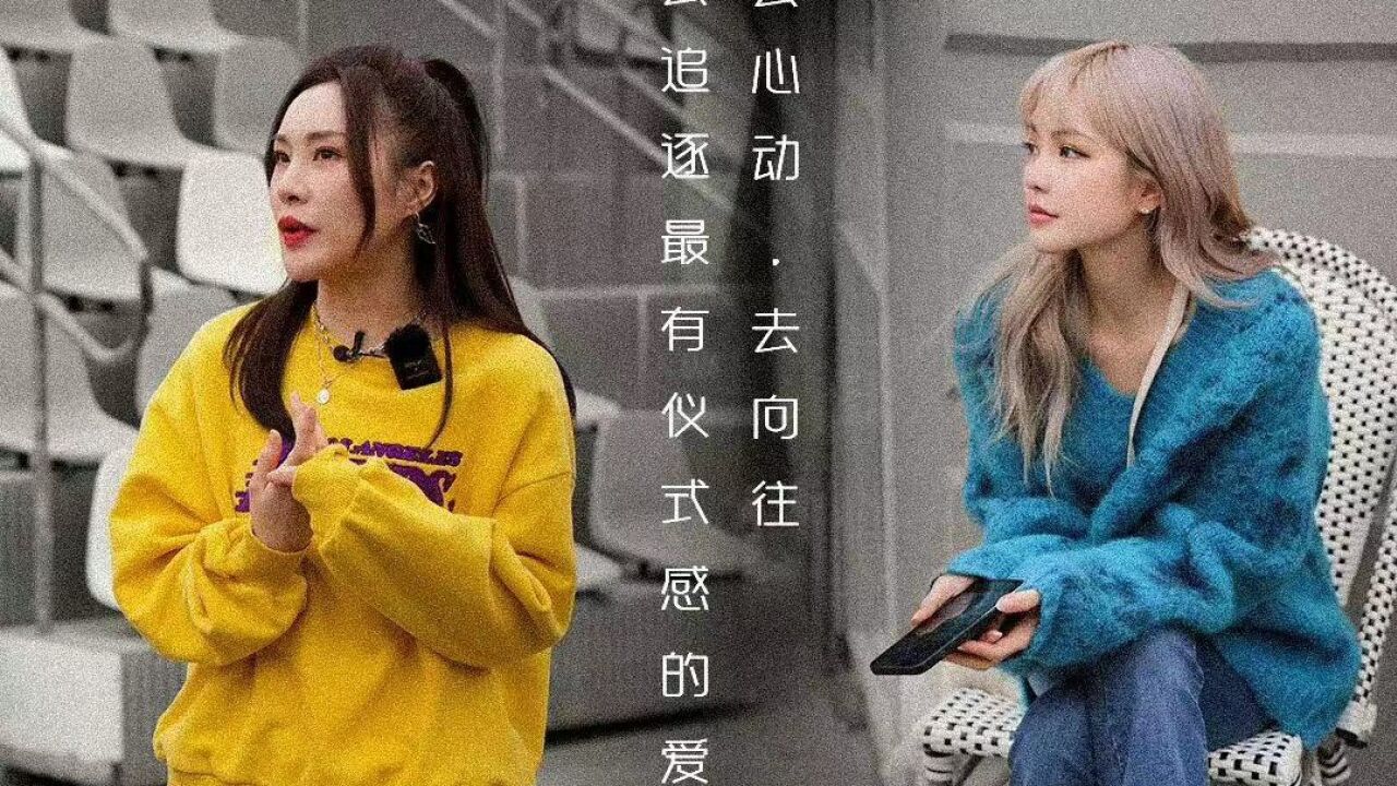 《我不恋爱的理由》周扬青说约会和恋爱是两回事,姐妹聚会局大聊理想型_高清1080P在线观看平台_腾讯视频