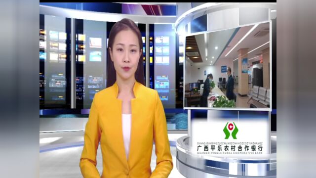 平乐县政务服务中心:视频核验少跑腿 便民服务暖人心