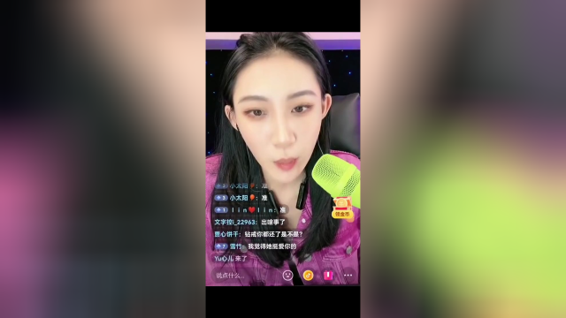 李亚倪爆仙洋出事前给了自己10万元!蛋蛋三周年活动挑战10亿营业额!