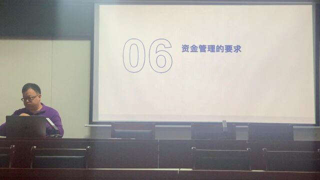 汕尾市城区财政局对汕尾市城区村级财务培训项目(下)