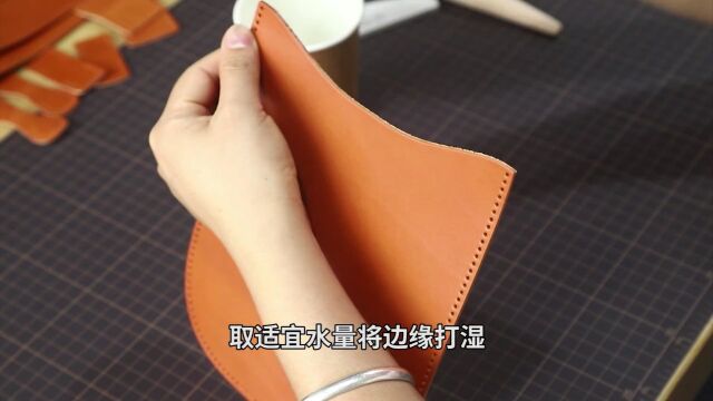 皮具DIY已打孔材料包通用教程