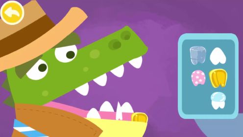 宝宝巴士亲子游戏第49集：鳄鱼先生有蛀牙，宝宝小牙医来帮他