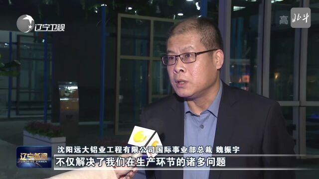 辽宁新闻 | 政策效能持续释放 我省外贸稳定增长