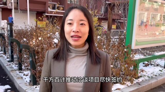 银州区:以高质量项目推动高质量发展