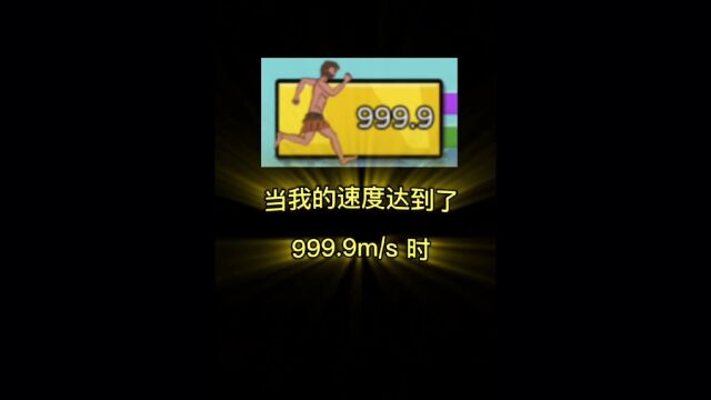 热门小游戏解说 【夸父追日】 热门小游戏攻略