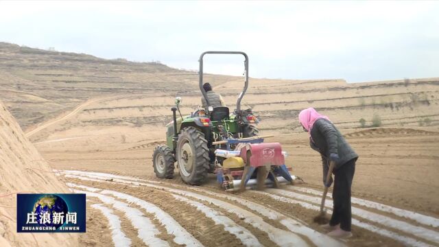 【视频】庄浪:70万亩旱作农业秋覆膜全部完成