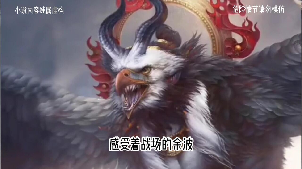 西游后记:孙悟空救阴山里的猴子猴孙,妖族悟空对抗巫族巨人_腾讯视频