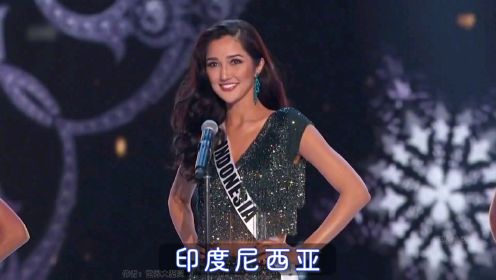 不同国家的环球小姐，百国佳丽齐聚一堂，中国小姐出场太惊艳了