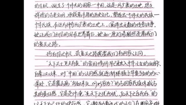 许昌市魏都区实验学校九年级征文优秀作品