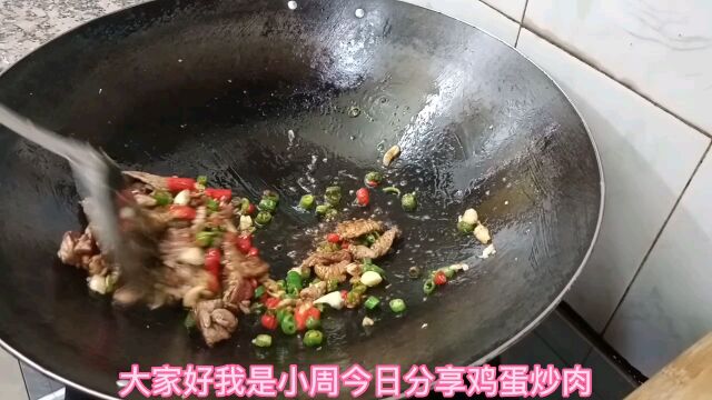 大厨教你“鸡蛋炒肉”家常做法,均衡搭配,营养美味,超下饭