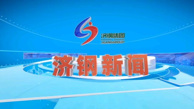 喜讯 济钢冶金研究院能力验证业务顺利完成首份东南亚订单