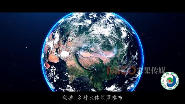 广东五色时空有限公司形象宣传片《一片丹心育清水》