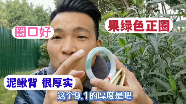 阿平淘到一只泥鳅背正圈手镯,比常规正圈稍窄一些,上手显秀气!