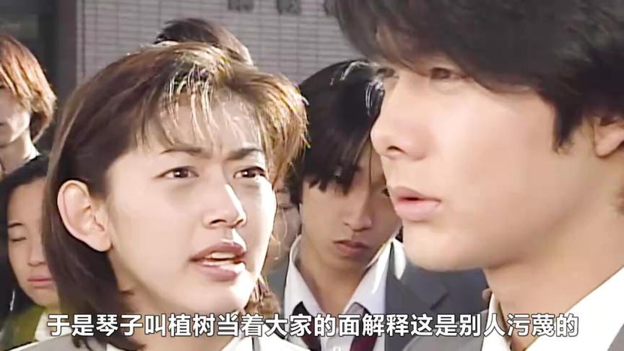 一口气看完96版的《一吻定情》,这一版的入江直树真是太帅了_高清1080P在线观看平台_腾讯视频