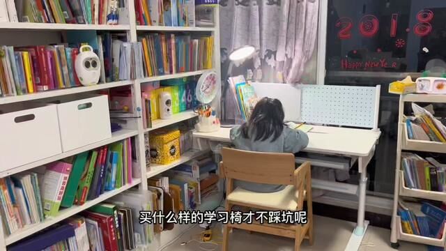 学习椅怎么不踩坑 这样实用高性价比的椅子后悔买晚了