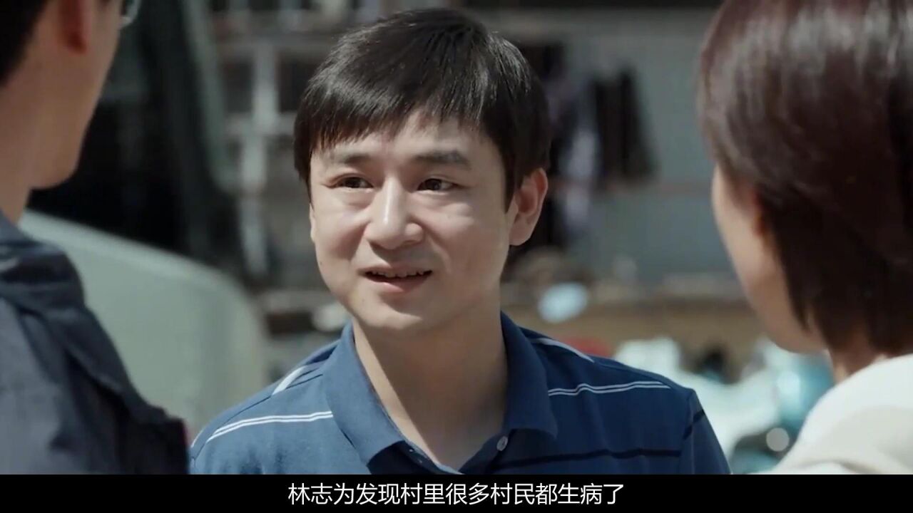 县委大院:林志为立功连升三级,江霞再次表白心意,何亚萍都傻眼_高清1080P在线观看平台_腾讯视频