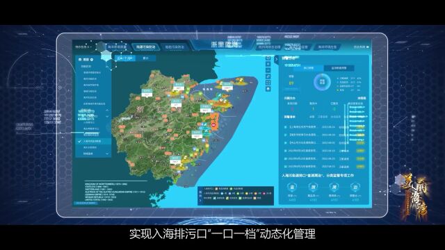 走近美丽海湾 | 浙江:美丽海湾保护与建设