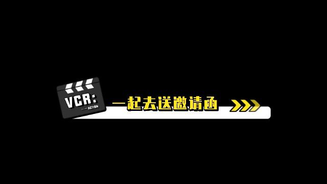 邀请客人参加桂花节