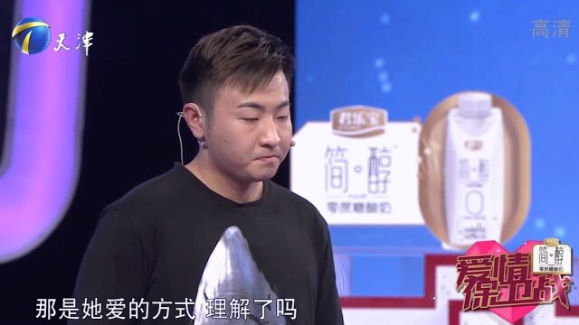 姑娘掌控欲强,仗着男友的爱为所欲为,导师良言相告