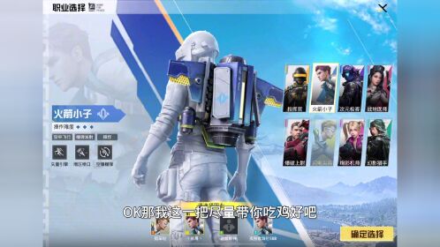 科技精英和平购买平台是什么_和平精英科技商城_和平精英科技购买平台