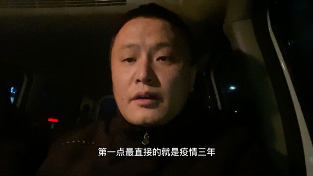 疫情三年带给我们的三点反思