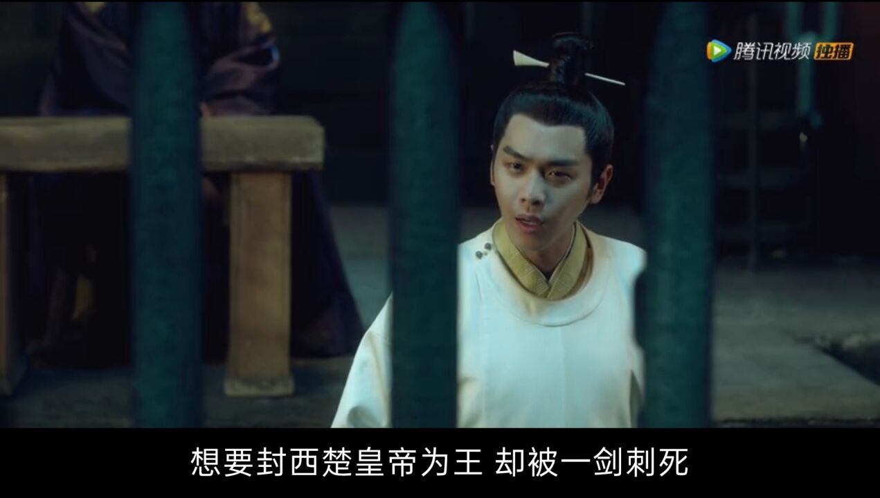 《雪中悍刀行》姜泥为什么会爱上自己杀父仇人的儿子徐凤年呢高清1080p在线观看平台腾讯视频 