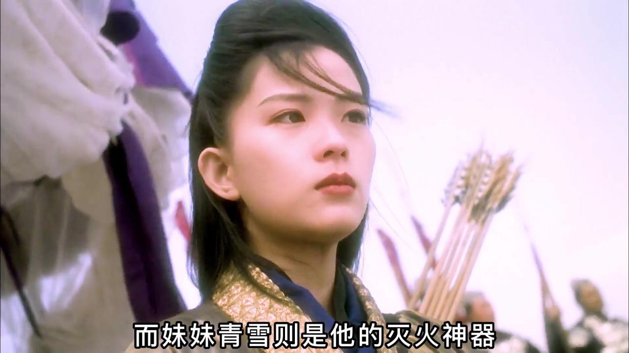 叶全真不愧是武侠片的女主天花板,美的一塌糊涂!_高清1080P在线观看平台_腾讯视频