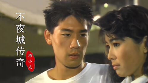 当28岁陈之财遇上26岁的陈秀环,新加坡《浮沉》主题曲,勾起回忆