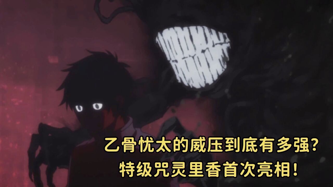 咒术回战剧场版_高清1080P在线观看平台_腾讯视频