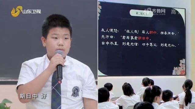 她结合孔子的言论,点明传统文化中\