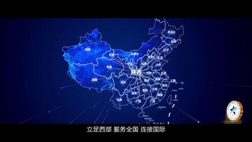 《跃》西安铁路职业技术学院招生宣传片（2023）