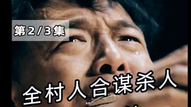 搞笑影帝黄渤《杀生》