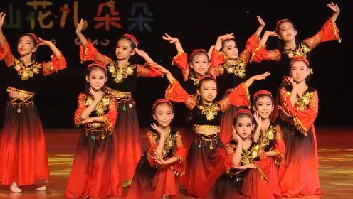 群舞《花儿为什么这样红》是一支维吾尔族舞蹈，小演员们热情洋溢，舞步欢快，把新疆舞蹈最突出的特点表现得淋漓尽致