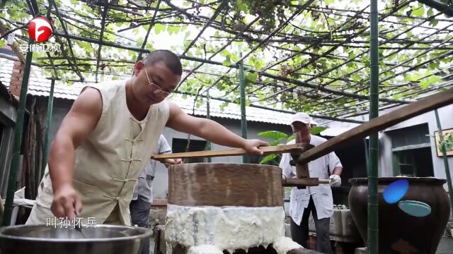 传承600年的工艺,豆腐制作讲究多,孙氏还有这样的能人|百家姓