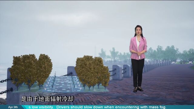 【地理百科】川藏铁路沿线的工程地质问题与挑战,工程建设区位因素,解读郑州黄河大桥200多辆车相撞事故