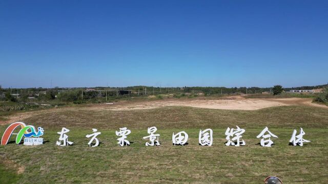 威海市文登区栗景种植专业合作社获评2022年度国家级生态农场!