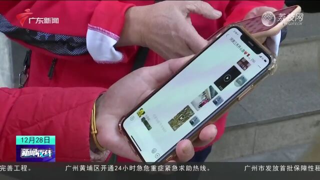 广州:省内游突然取消 消费者遭遇退款难