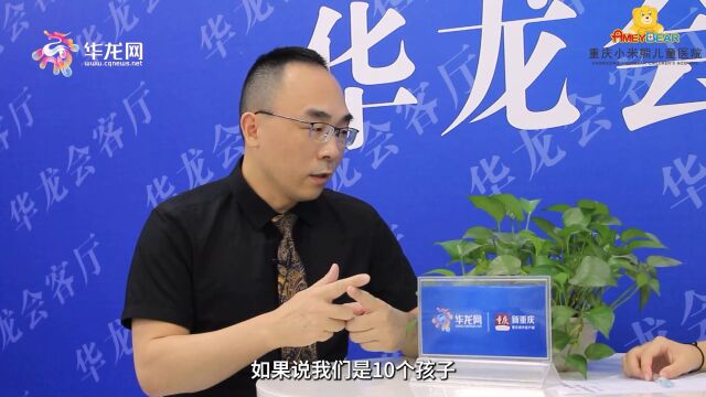 青少年心理问题现状华龙网特邀周统丰