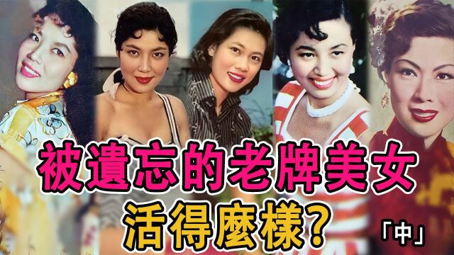 31位老牌绝色美女,林翠替夫还债到死,她插足洪金宝爷爷被扫地出门