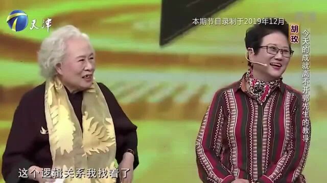 著名导演胡玫现身,舞台回忆往事,感慨万千丨你看