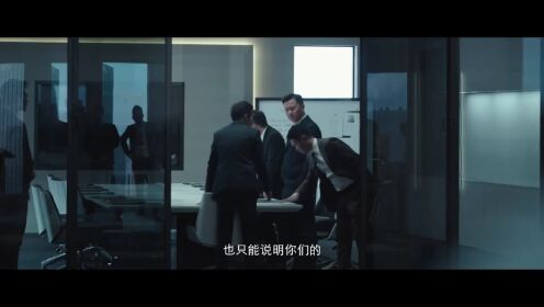 都市剧《纵有疾风起》发布预告片，靳东、宋佳、田雨主演