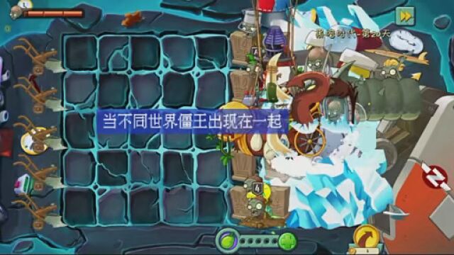 #植物大战僵尸 #pvz2中文版 没素材更