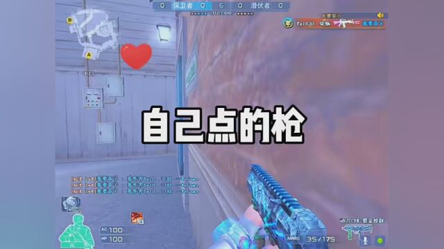 每日一局cf#万物皆可CF #cf热度回升 #学生党