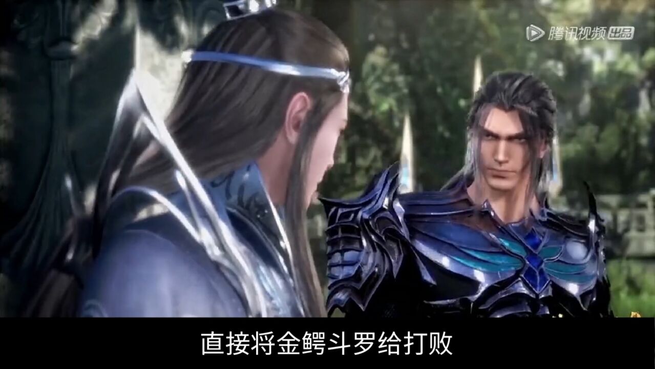 斗罗大陆:唐昊打败金鳄斗罗,唐啸一挑三,千仞雪刺穿千道流_高清1080P在线观看平台_腾讯视频