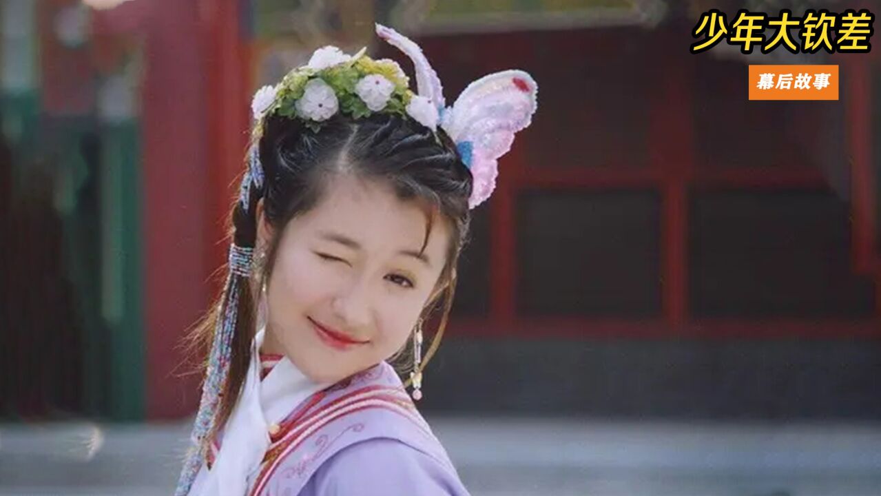 靳东首演太监惹怒赞,少年大钦差关晓彤原定女一?佟童拍完就退圈