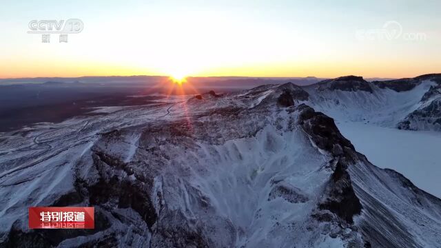 [朝闻天下]吉林 你好2023 朝霞满天映雪原 “生态绿肺”展新颜